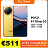 Image de [Officiel] POCO F7 Ultra | Snapdragon® 8 Elite haut de gamme, Chipset VisionBoost D7, HyperCharge filaire 120 W et sans fil 50 W
