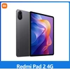 Image de Xiaomi Redmi Pad 2 4G tablette,MediaTek Helio G100-Ultra,11",90 Hz,Caméra 8 MP,9000 mAh Batterie,Bluetooth 5.3