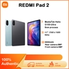 Image de Xiaomi Redmi Pad 2 WIFI, 11 pouces, 90 Hz, MediaTek Helio G100-Ultra, caméra 8 MP, 9000 mAh