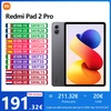 Image de Tablette Xiaomi Redmi Pad 2 Pro 12,1 " 2,5K 120Hz Snapdragon ® 7S Gen 12000mAh 27W Charge inversée filaire