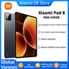 Image de Tablette Xiaomi Pad 8, version mondiale, 11,2 pouces, 144 Hz, 9200 mAh, HyperOS 3, batterie massive de 9200 mAh (typ), corps ultra fin de 5,75 mm