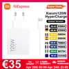 Image de Xiaomi 120W HyperCharge Combo (Type-A) EU redmi note 15 pro 5G xiaomi 17 xiaomi 15T xiaomi 15T pro poco x8 pro POCO F8 Ultra
