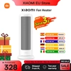 Image de [Officiel] Xiaomi Fan Heater | Puissance élevée de 2 000 W pour une chaleur instantanée | Diffusion à 70° | Nombreuses fonctions de sécurité