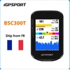 Image de Ordinateur de vélo tactile iGPSPORT BSC300T 32G avec carte mondiale colorée, ordinateur de cyclisme sans fil, compatible vélo électrique
