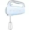 Image de Smeg HMF01 Light blue