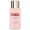 Image de SCANDAL body lotion 200 ml