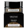 Image de CRÈME DE JOUR CELLULAIRE ANTIOXYDANTE 50 ml