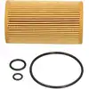 Image de KAVO PARTS HO-828 Filtre à huile Cartouche filtrante