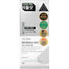 Image de VT 100 Reedle Shot Stick Pouch (2ml*10pcs)