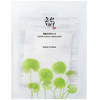 Image de Beauty of Joseon Centella Asiatica Calming Mask Trio