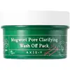 Image de Axis-Y Masque purifiant - Acide hyaluronique