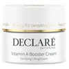 Image de Crème boost VITAMINE A 50 ml