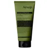 Image de GERANIUM LEAF body scrub 180 ml