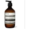 Image de REJUVENATE INTENSIVE body balm 500 ml