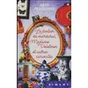 Image de Le dentier du maréchal madame Volotinen et autres curiosités - Arto Paasilinna en occasion ou reconditionné