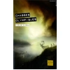 Image de Chasses olympiques - Nicolas Cluzeau en occasion ou reconditionné