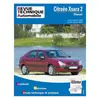 Image de Revue technique pour Citroën Xsara 2 diesel.