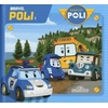 Image de Robocar Poli : Bravo Poli ! - Inconnu en occasion ou reconditionné