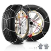 Image de VEVOR Lot de 2 Chaînes à Neige, Chaînes de Pneus Antidérapantes, en Acier Allié au Manganèse, Conduite Sécuritaire, Accessoires d'Urgence pour Voitures, Camionnettes, SUV et Camions, Argentées,
