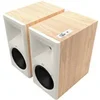 Image de amplifiées Bluetooth The Nines II Chêne Clair Vendues à la paire