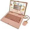 Image de Lexibook - Ordinateur éducatif coloris Animaux   124 activités (Français/Anglais)