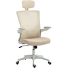 Image de HOMCOM Chaise bureau ergonomique, fauteuil de bureau, accoudoirs relevables, soutien lombaire, appui-tête, 60x63x120cm, beige