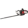 Image de Taille-haie thermique HTH250 - 60cm - 25cm3 - SCHEPPACH