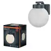 Image de OSRAM ENDURA® CLASSIC ERDA Applique murale E27 IP54 Gris foncé