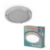 Image de OSRAM CLASSIC ROUND Plafonnier de salle de bain 280mm, E27