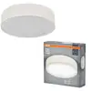 Image de OSRAM ORBIS PARIS Plafonnier 400mm, beige, 2xE27