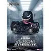 Image de Beast Kingdom Venom Movie Series Life-Size Statue Venom Symbiote 24 cm