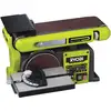 Image de Ryobi Ponceuse stationnaire à bande et à disque 370 W RBDS4601G