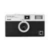 Image de Appareil Photo Argentique  Ektar H35 - 36 Poses Noir