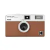 Image de Appareil Photo Argentique  Ektar H35 - 36 Poses Marron