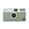 Image de Appareil Photo Argentique  Ektar H35 - 36 Poses Vert