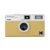 Image de Appareil Photo Argentique  Ektar H35 - 36 Poses Beige