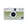 Image de Appareil photo Argentique Kodak EKTAR H35N Vert