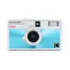 Image de Appareil photo Argentique Kodak EKTAR H35N Bleu