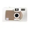 Image de Appareil Photo Argentique Motorisé réutilisable S88 Blanc