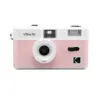 Image de Appareil Photo Argentique Kodak Ultra F9 Flash intégré Rose