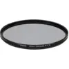 Image de Filtre polarisant circulaire PL-C B 82 mm Canon