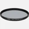 Image de Filtre polarisant circulaire PL-C B 67 mm Canon