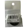 Image de Courroie de remplacement B-44 pour platine vinyle - Longueur 879mm