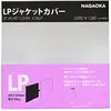 Image de Sur pochette exterieure JC30LP pour vinyle 12'' (33 tours) - 30 Pcs
