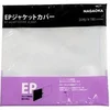 Image de Sur pochette exterieure JC20EP pour vinyle 7'' (45 tours) - 20 Pcs
