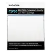 Image de Chiffon doux CLV-30 a haute absorption pour lavage humide des disques vinyles