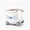 Image de Fontaine à eau automatique pour chat Catit 43751 avec filtre à carbone 2L blanc