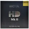 Image de Filtre de protection Hoya HD Mk II 52 mm ultra-résistant hydrofuge