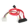 Image de Câble d'alimentation interne StarTech SAS729PW18 SAS SFF-8482 vers SATA LP4 46 cm Rouge