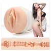 Image de Masturbateur Abella Danger